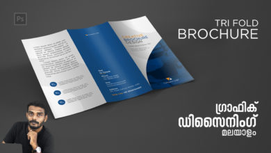 Photo of Tri Fold Brochure Malayalam Graphic Designing Malayalam