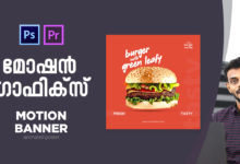Photo of Motion Graphic Malayalam | Motion Banner – Animated Poster using Photoshop and Premier